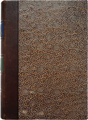 Карнович Е.П. Очерки и рассказы из старинного быта Польши / Соч. Е.П. Карновича. СПб., 1873.